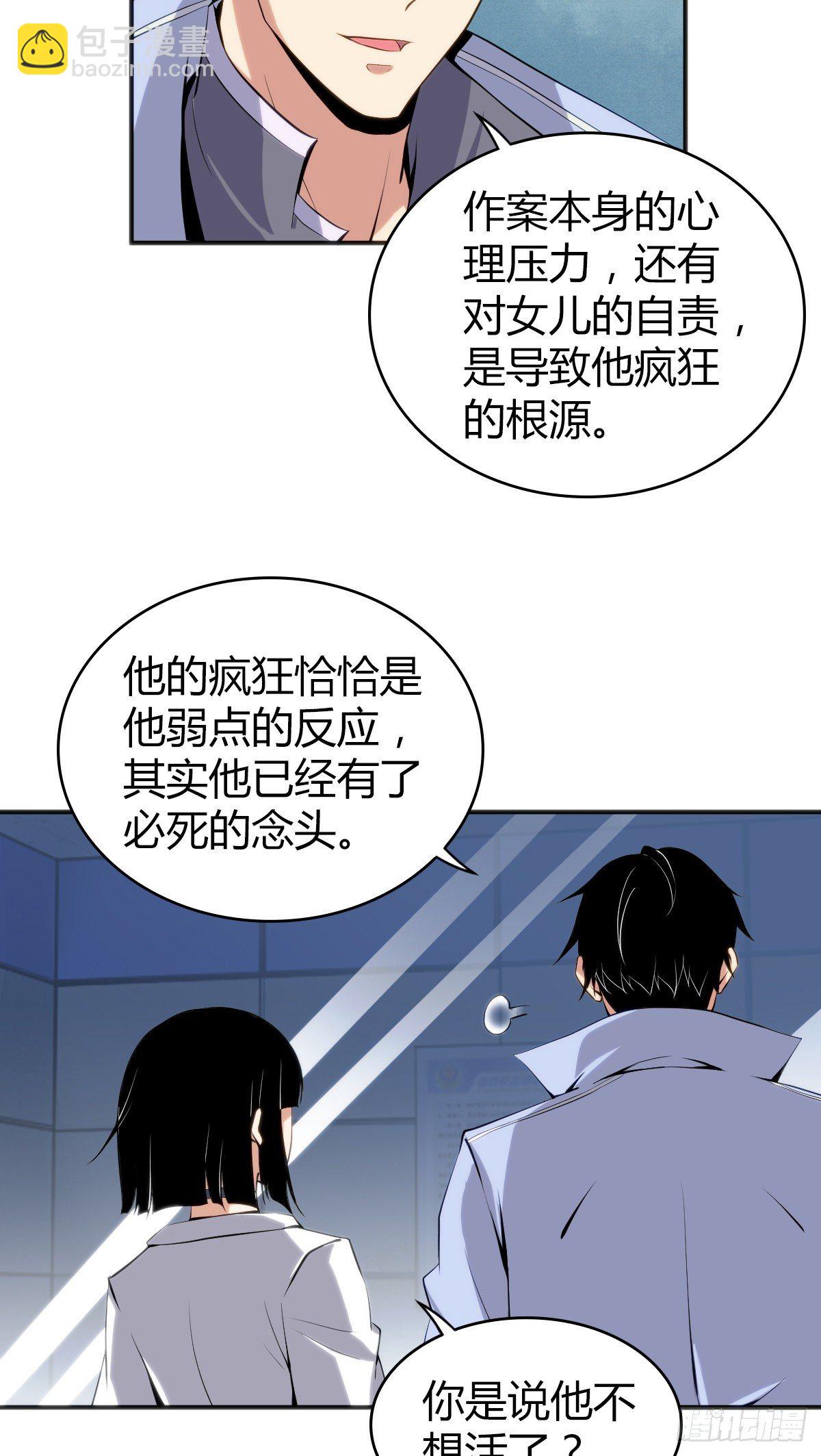 食人晚宴226