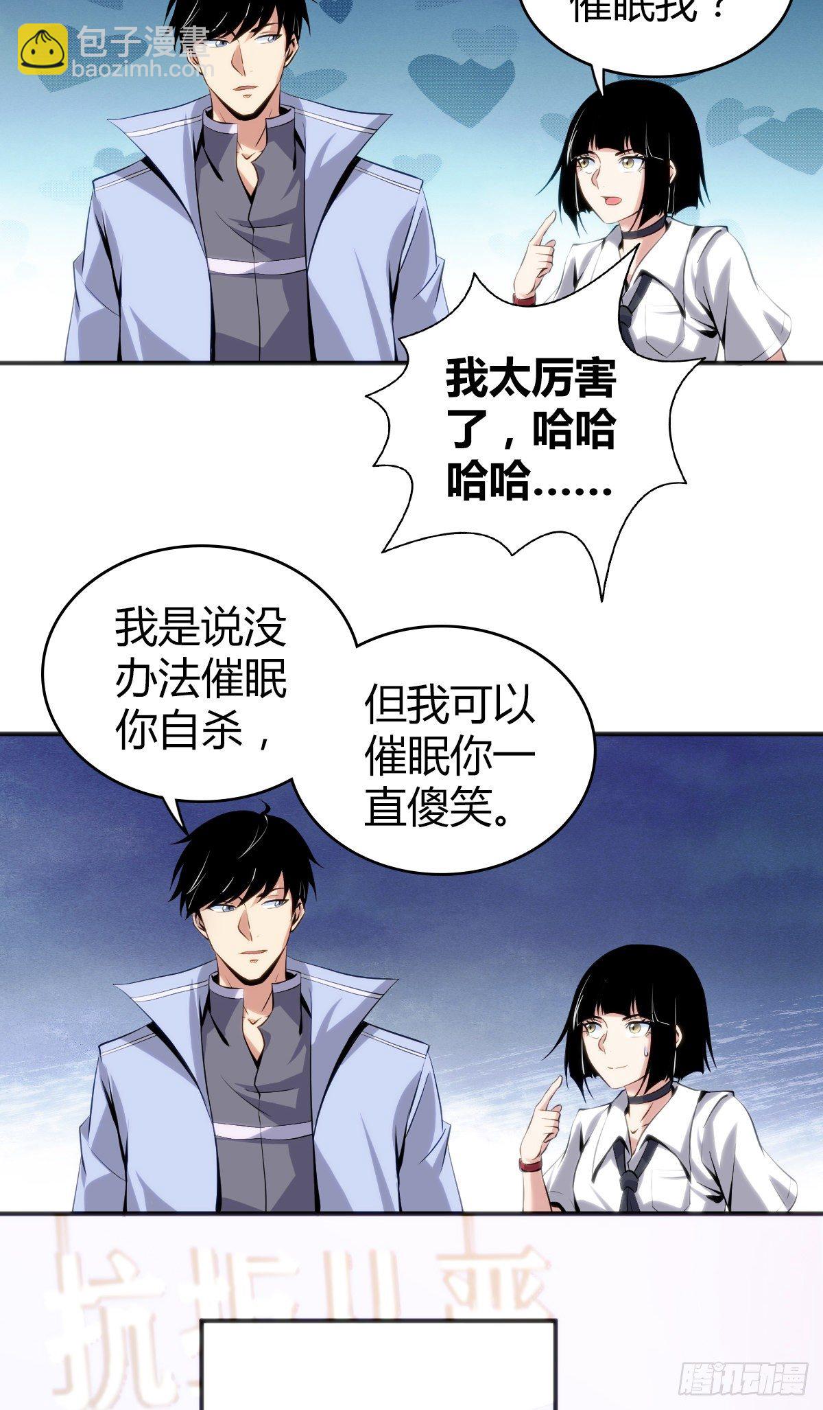 食人晚宴229