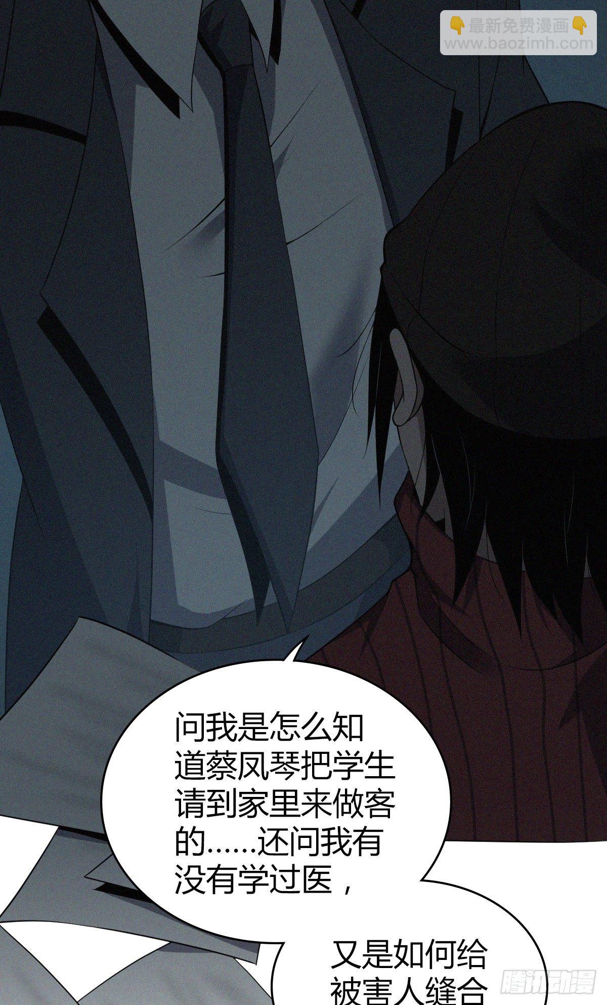 食人晚宴2537
