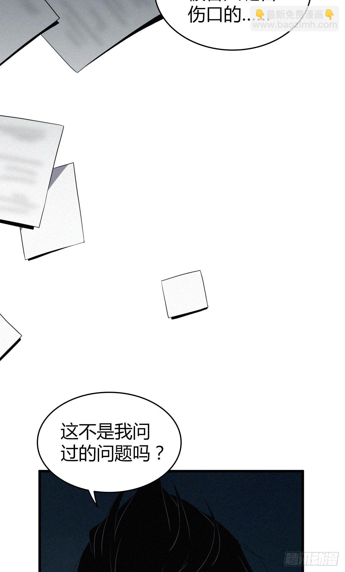 食人晚宴2538