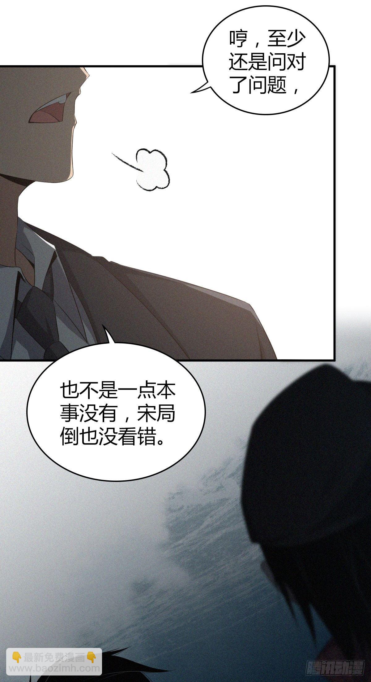 食人晚宴2540