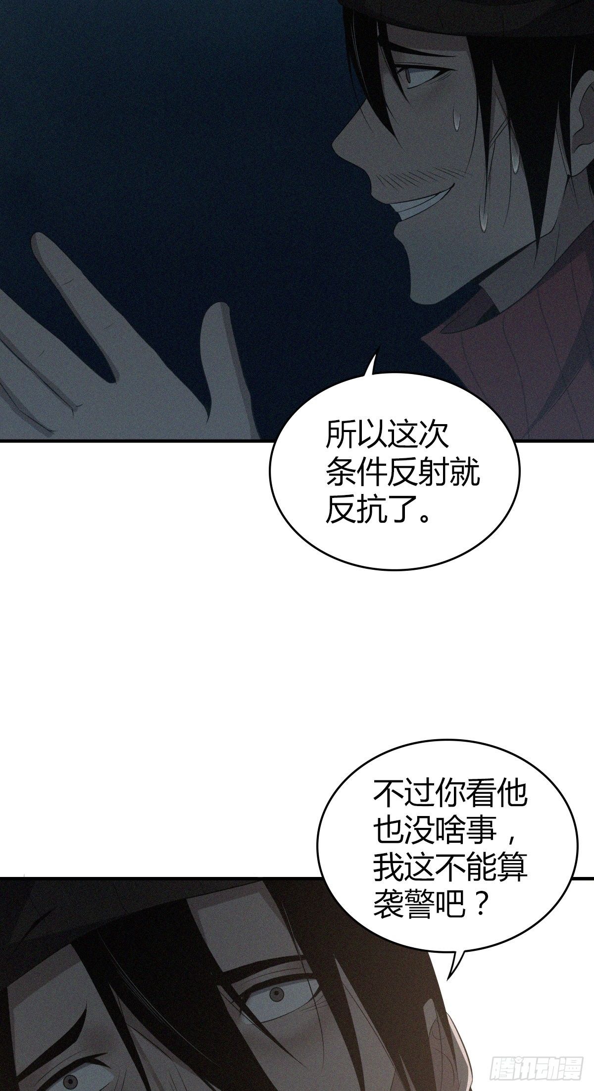 食人晚宴2544