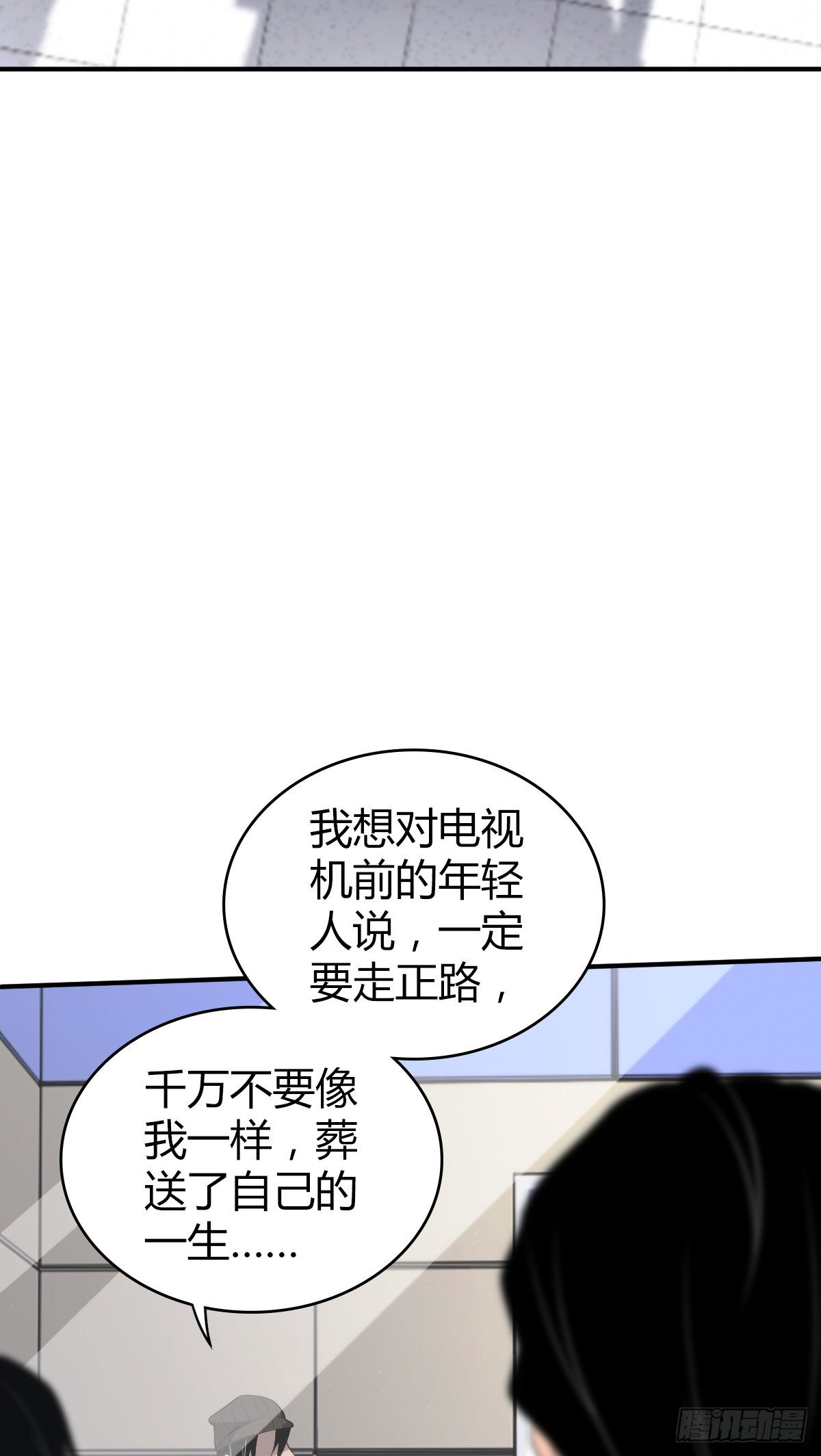 食人晚宴2554