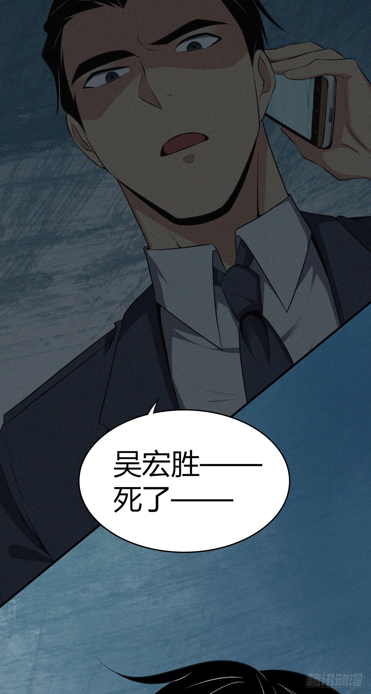 食人晚宴2574