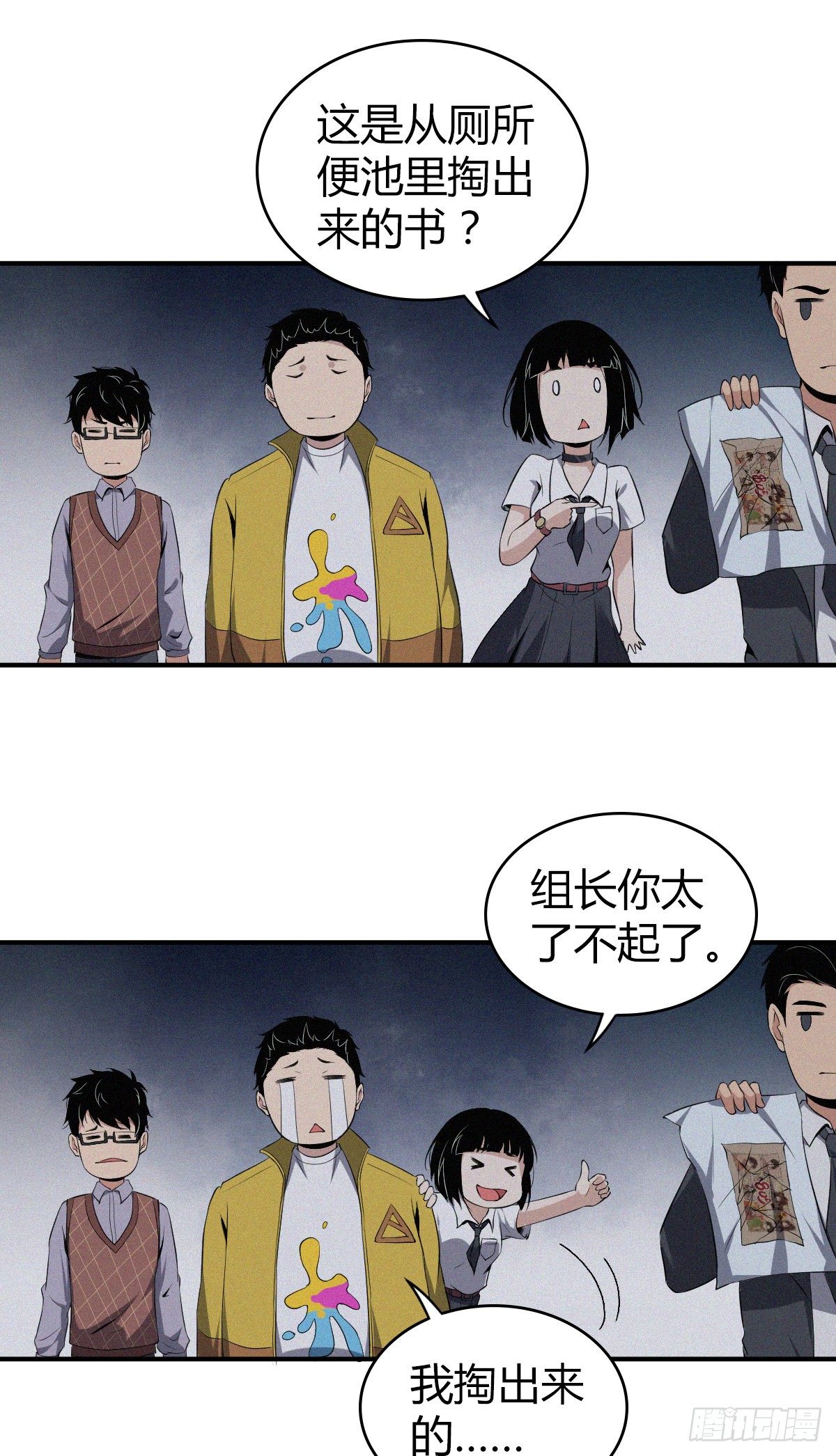 食人晚宴331
