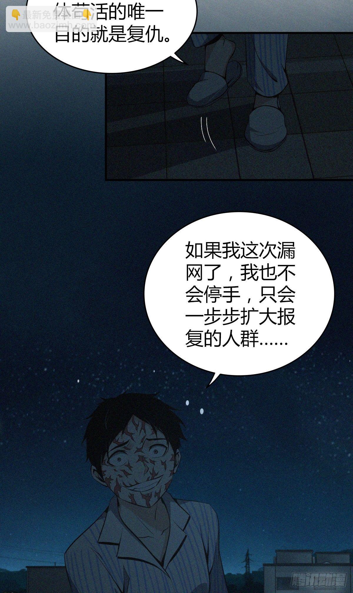 食人晚宴3310