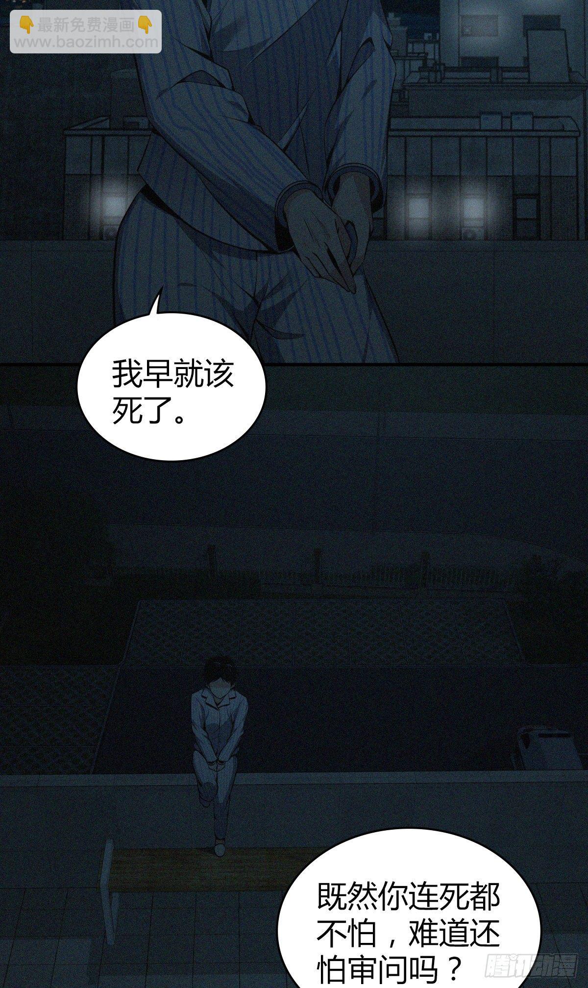 食人晚宴3311