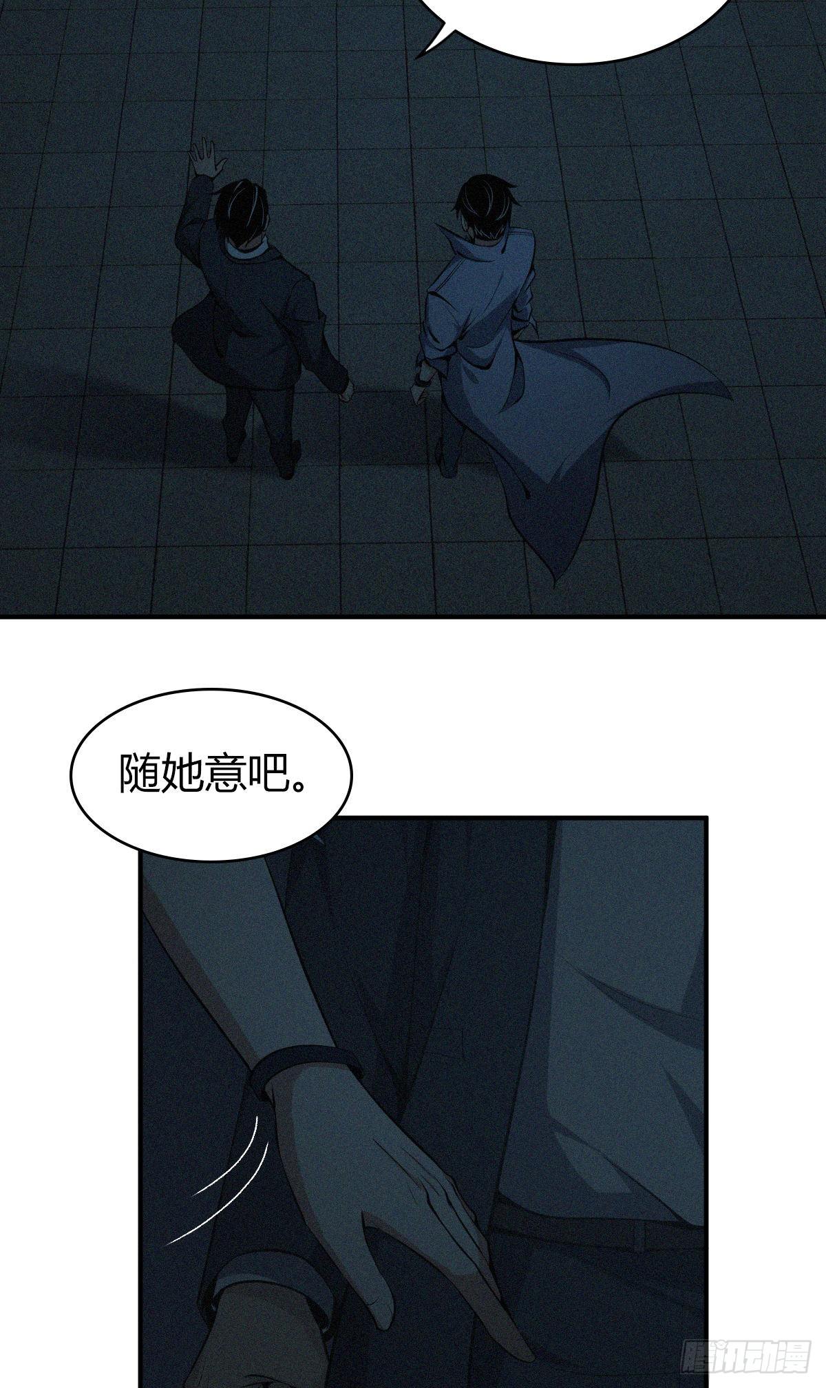 食人晚宴3312