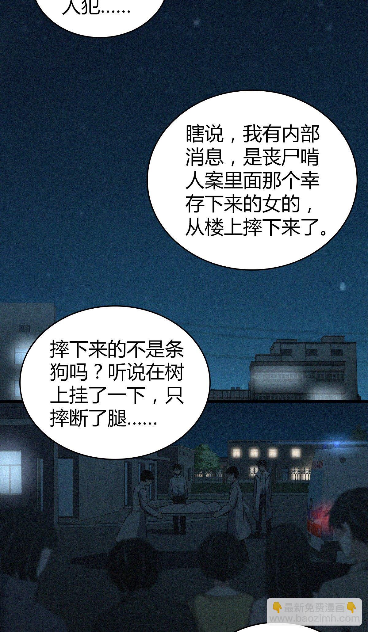 食人晚宴3318