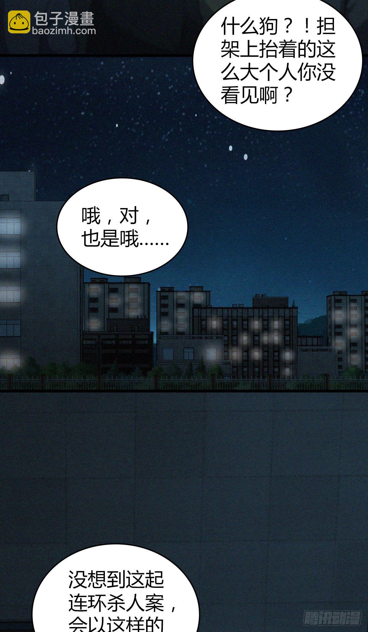 食人晚宴3319