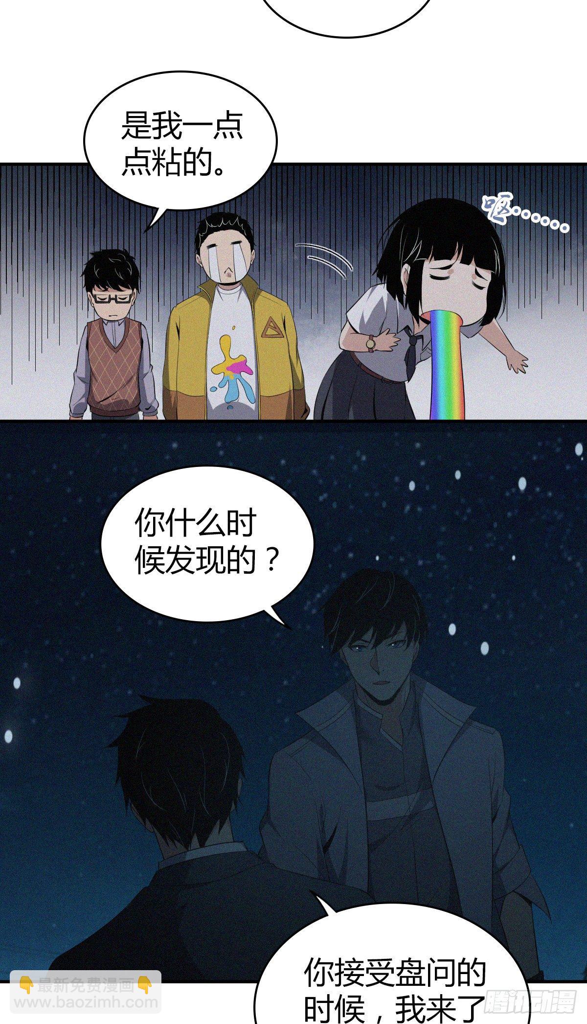 食人晚宴332