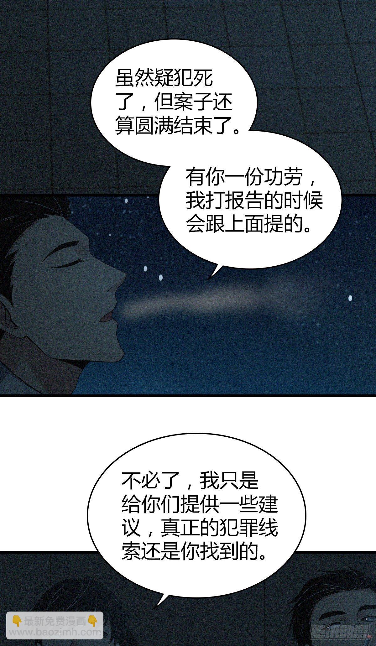 食人晚宴3321