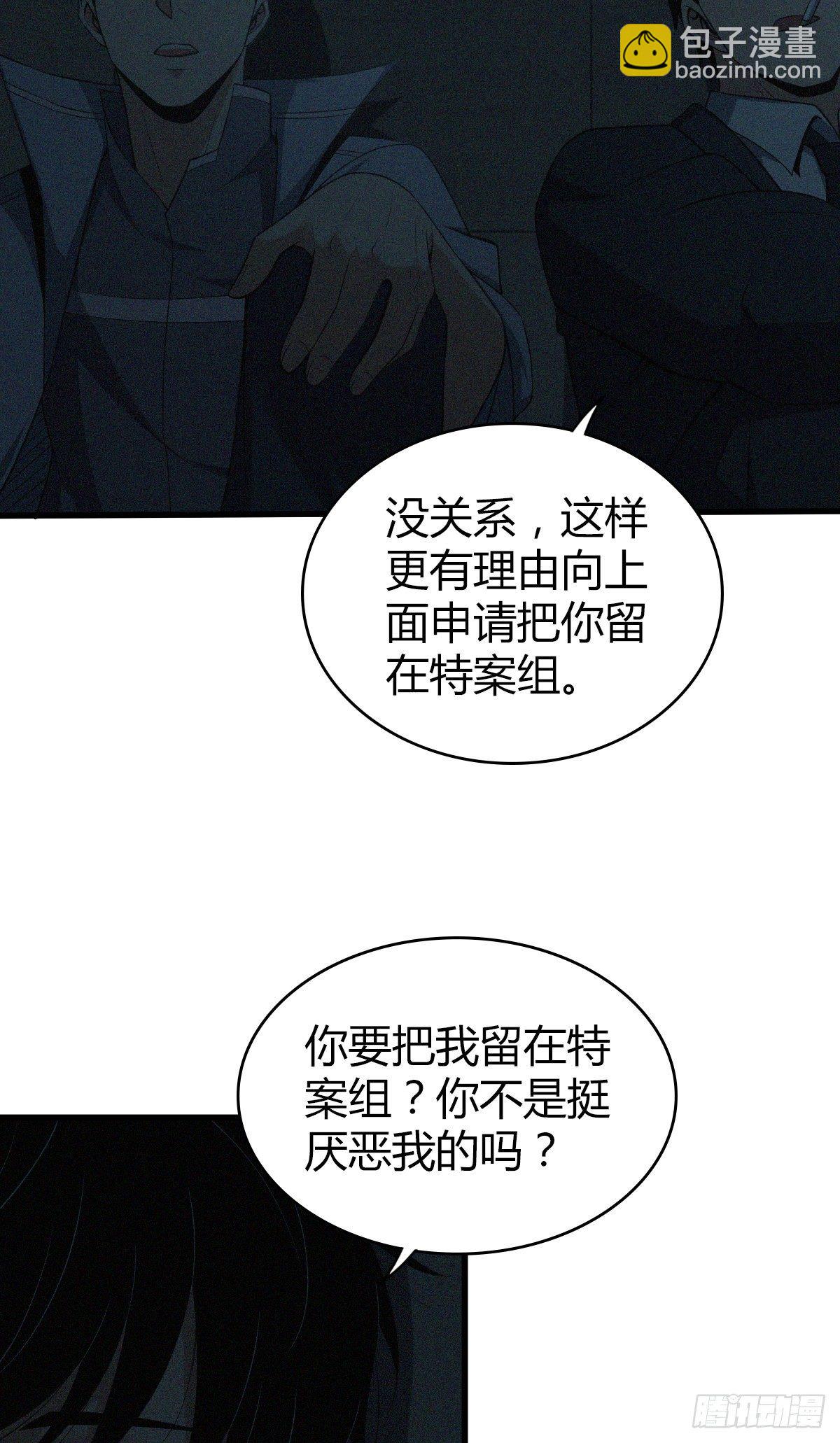 食人晚宴3322