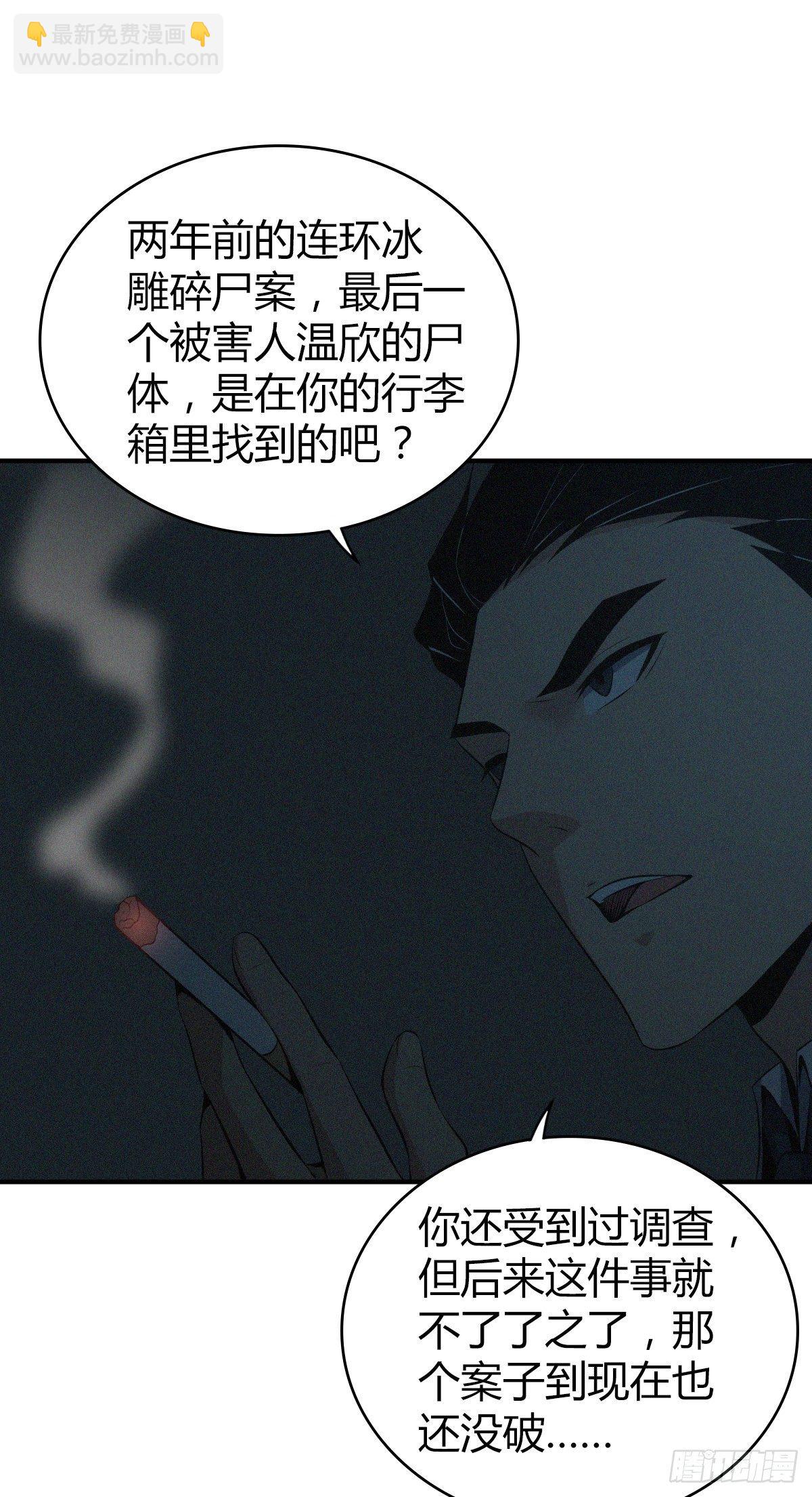 食人晚宴3325