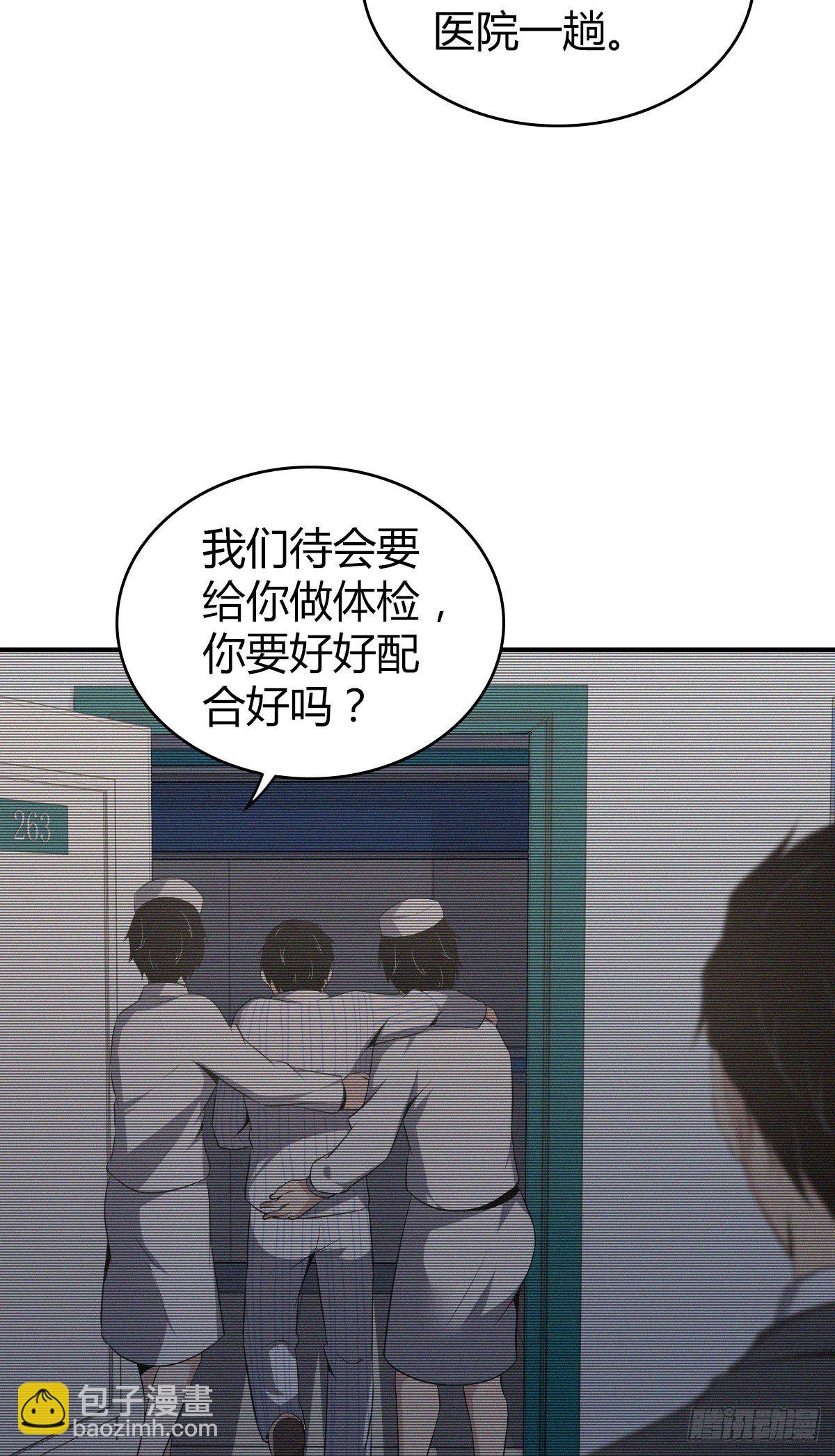 食人晚宴333