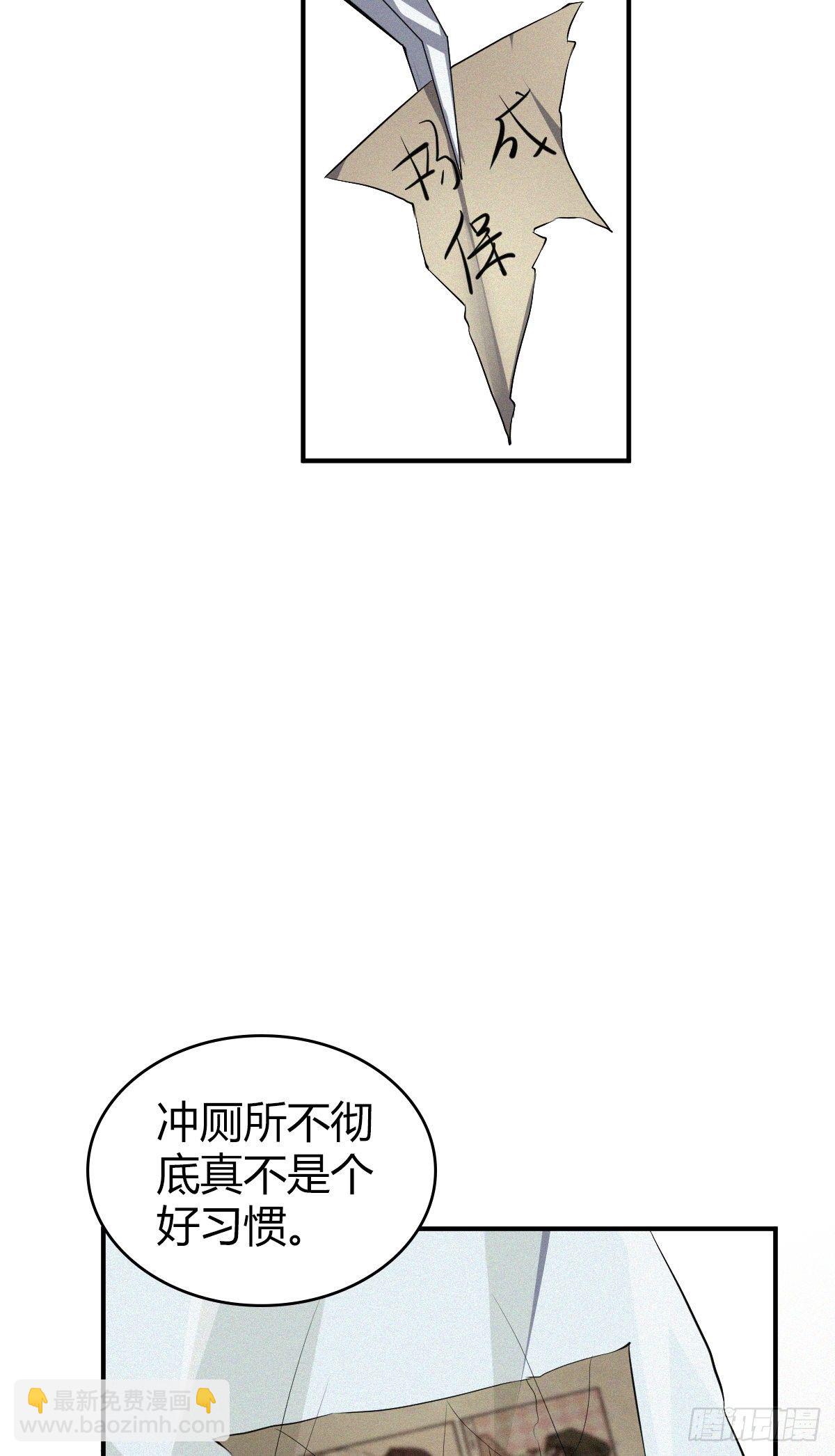 食人晚宴335