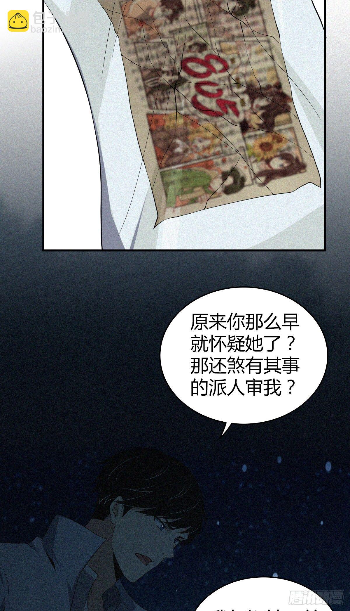 食人晚宴336