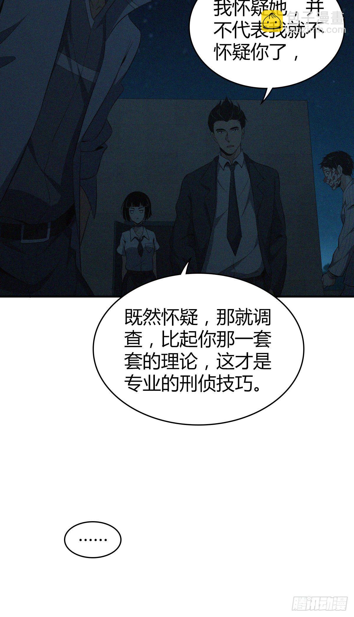 食人晚宴337