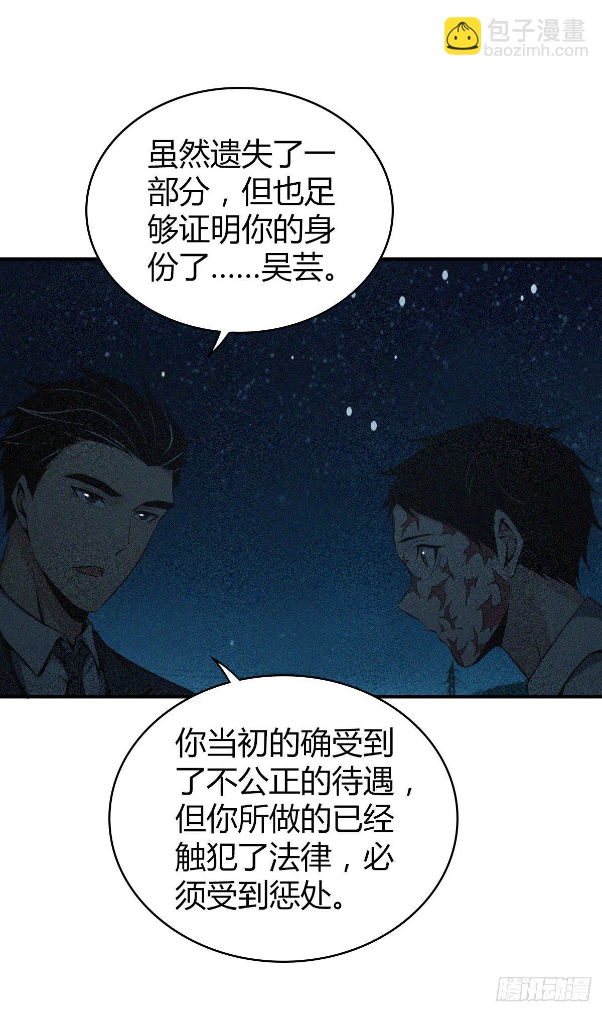 食人晚宴338