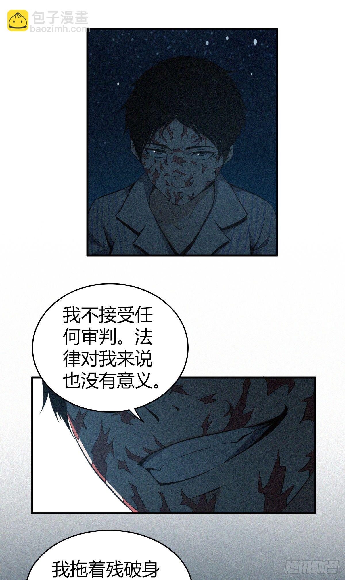 食人晚宴339