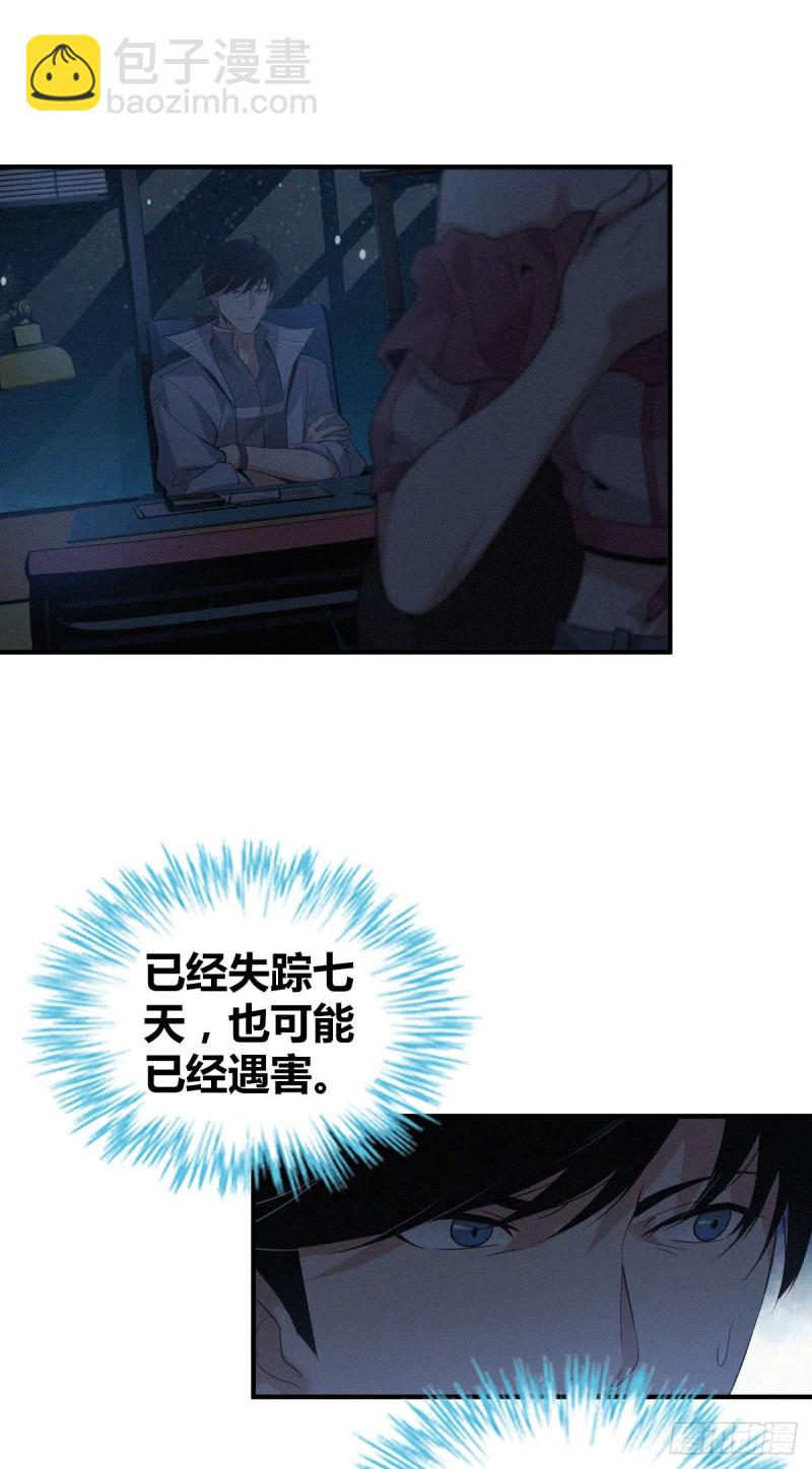 封口女0411