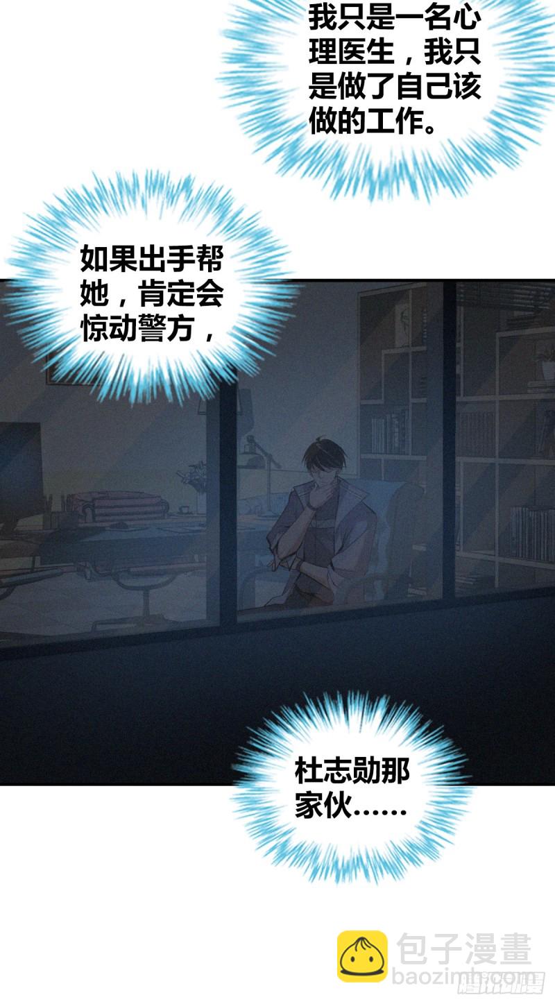 封口女0412