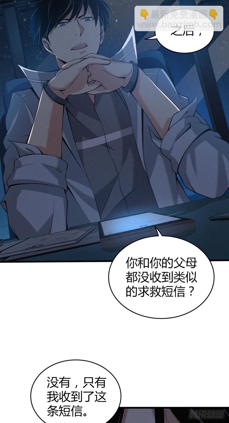 封口女043