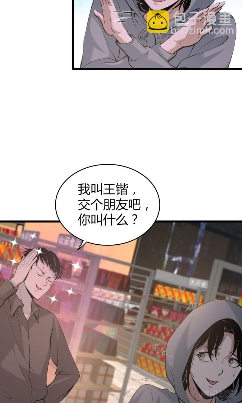 封口女0435