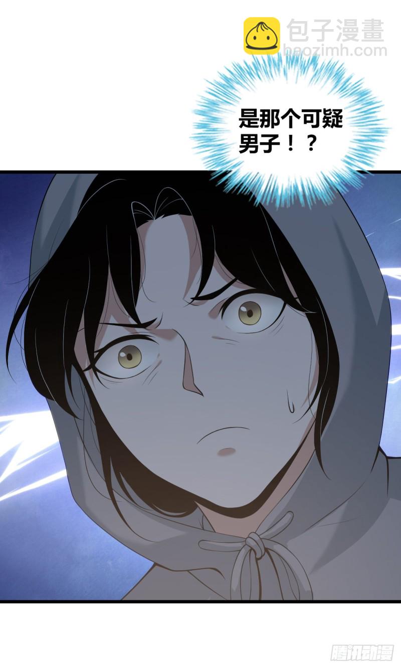 封口女0437