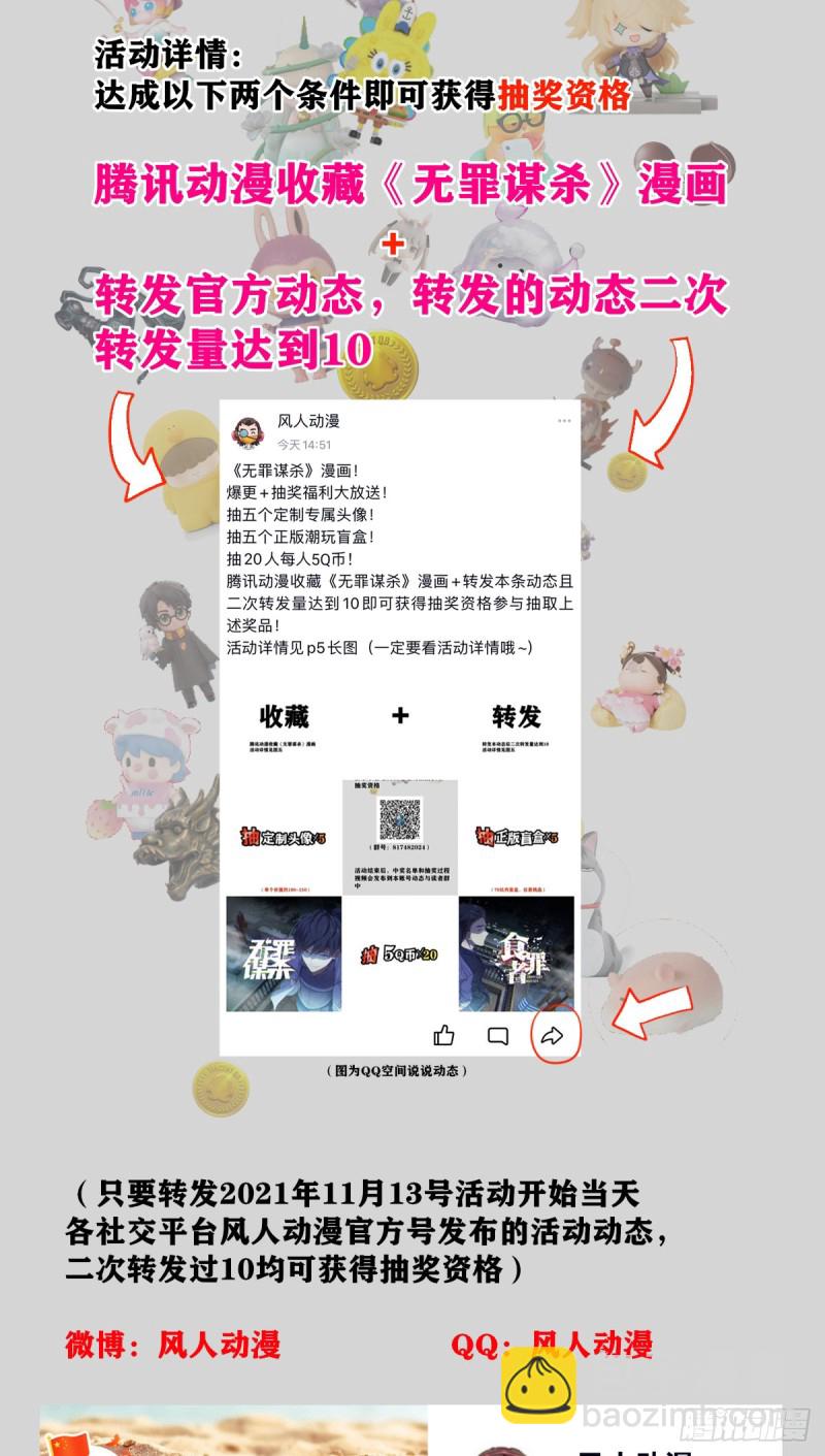 封口女0439