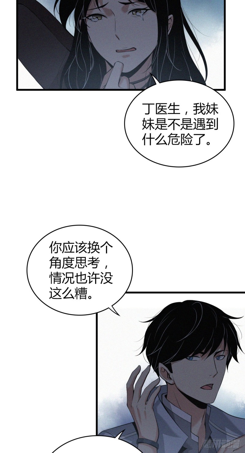 封口女045