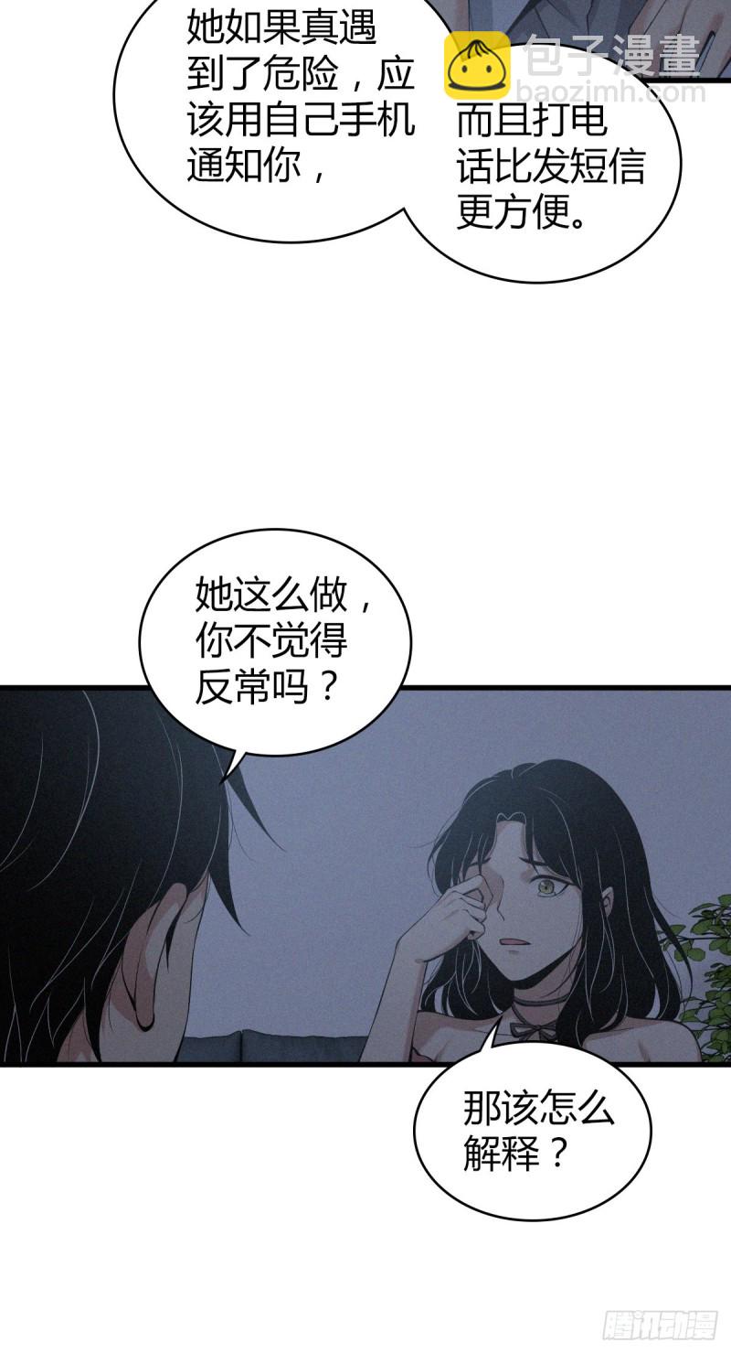 封口女046