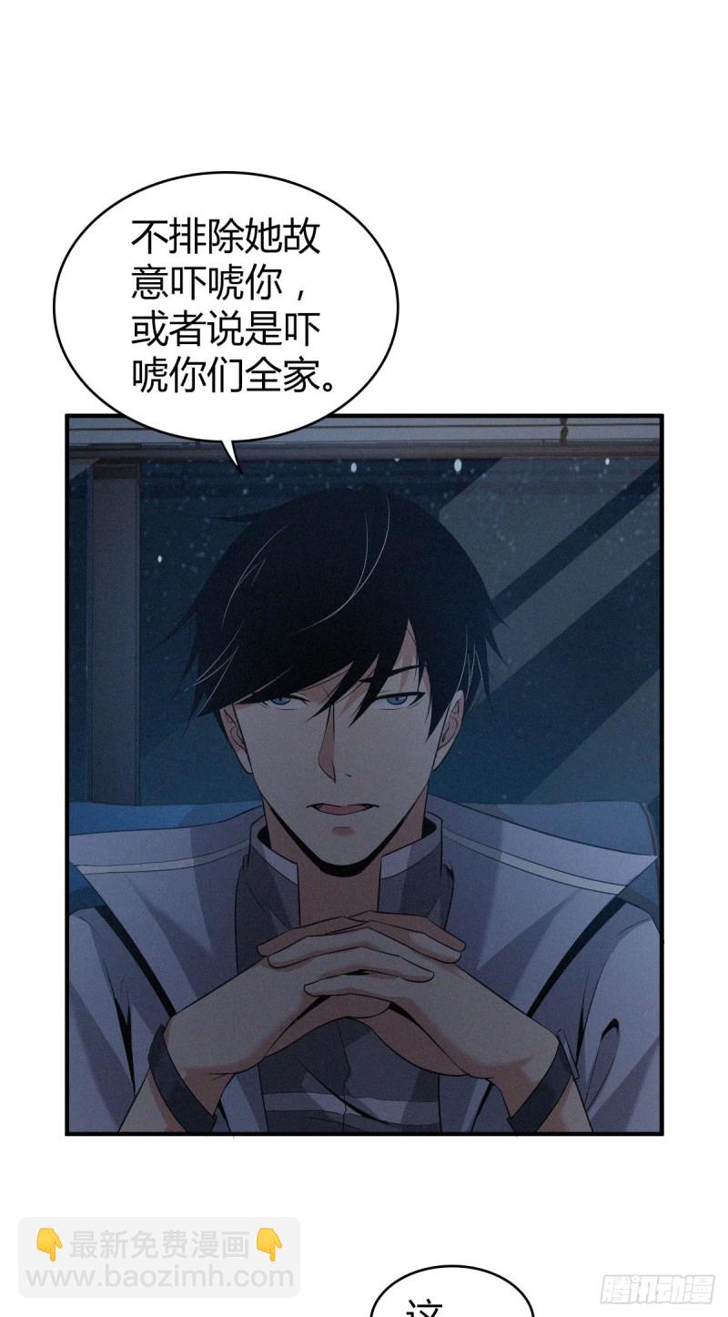 封口女047