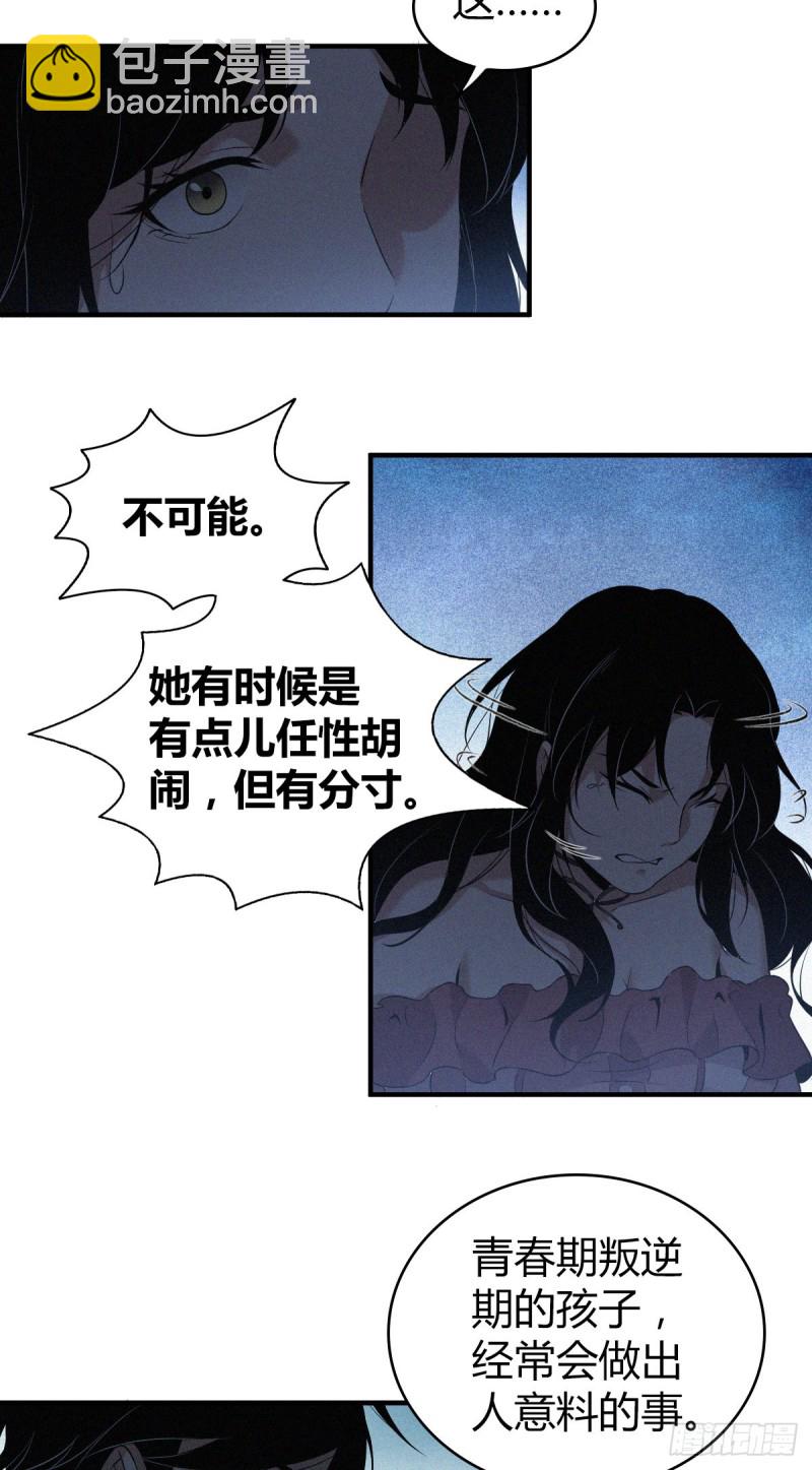 封口女048