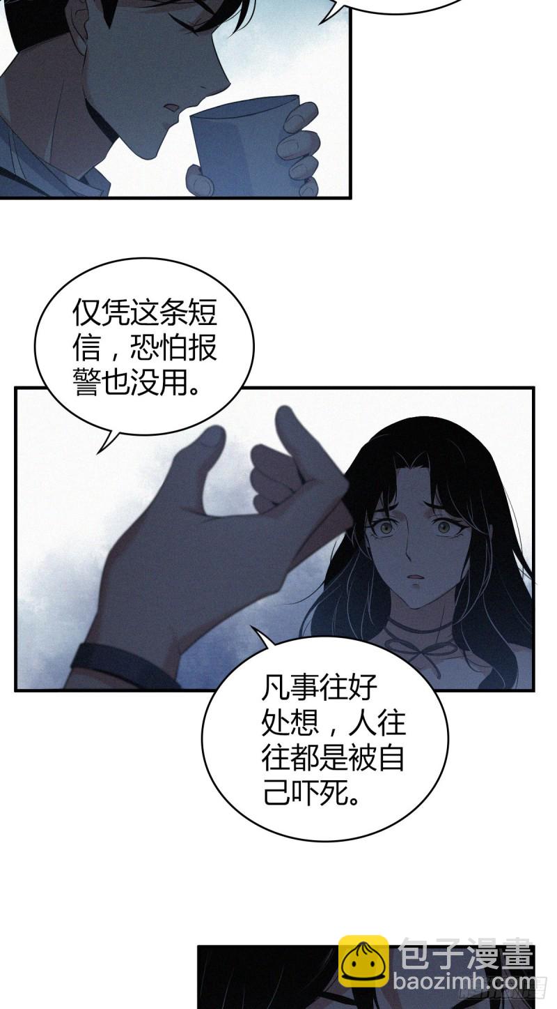 封口女049