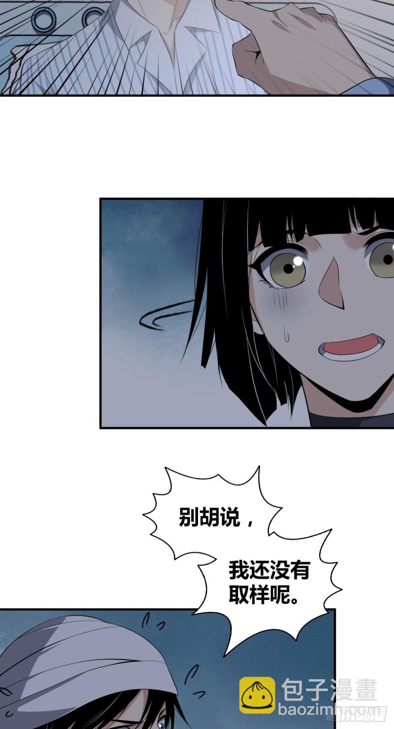 封口女074