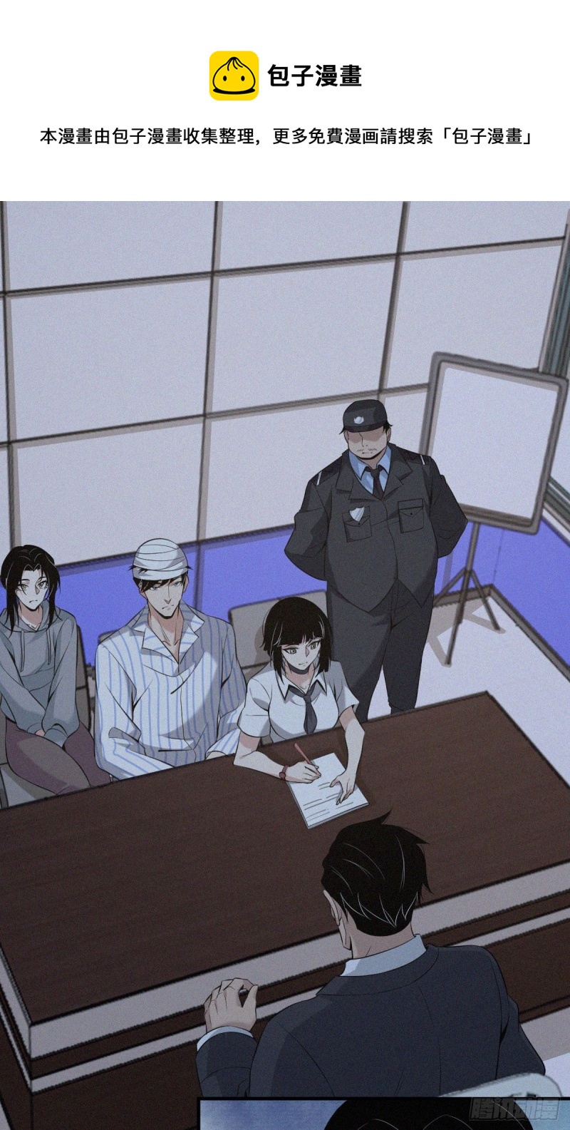 封口女080