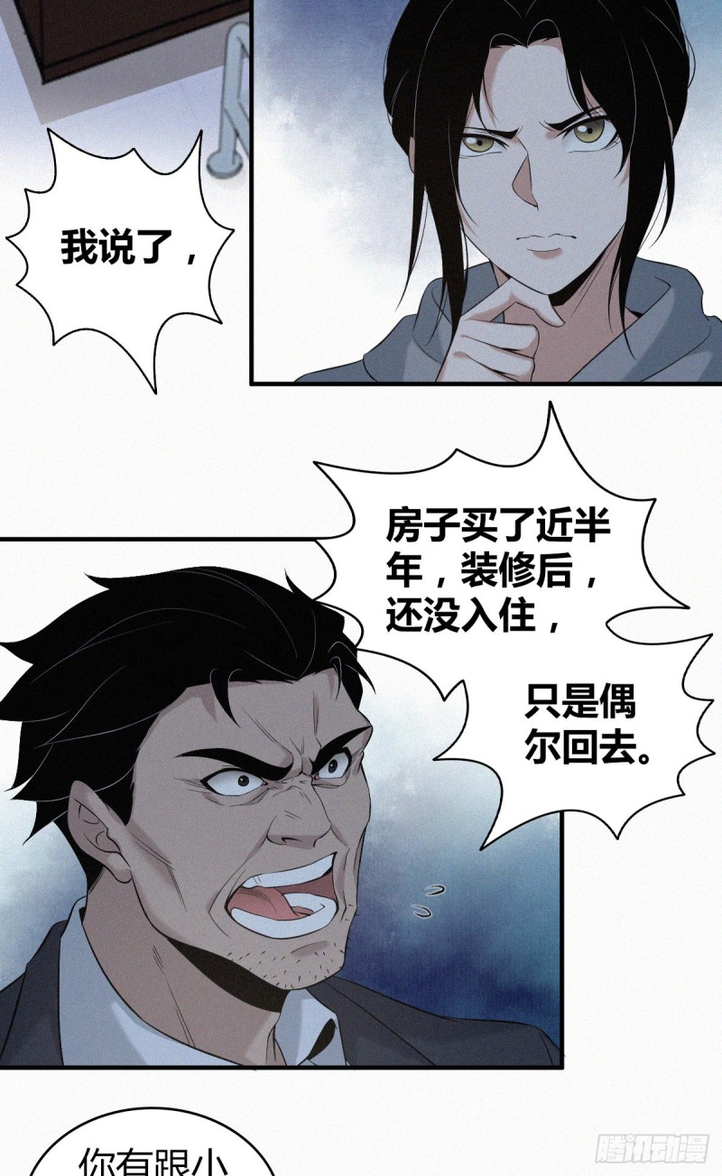 封口女081