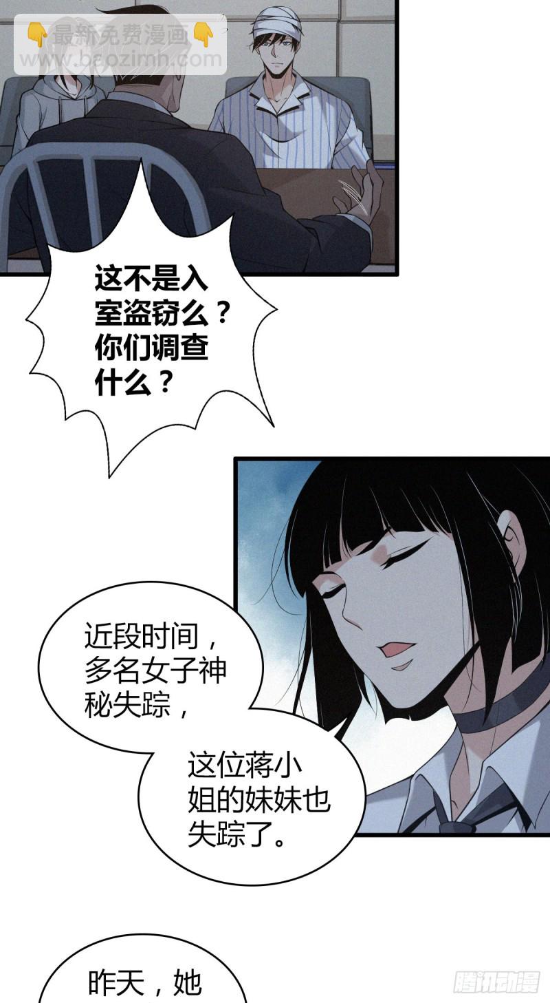 封口女0812