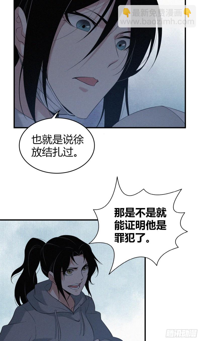封口女0832
