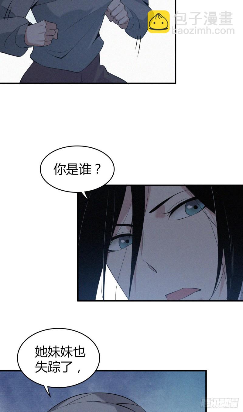 封口女0833