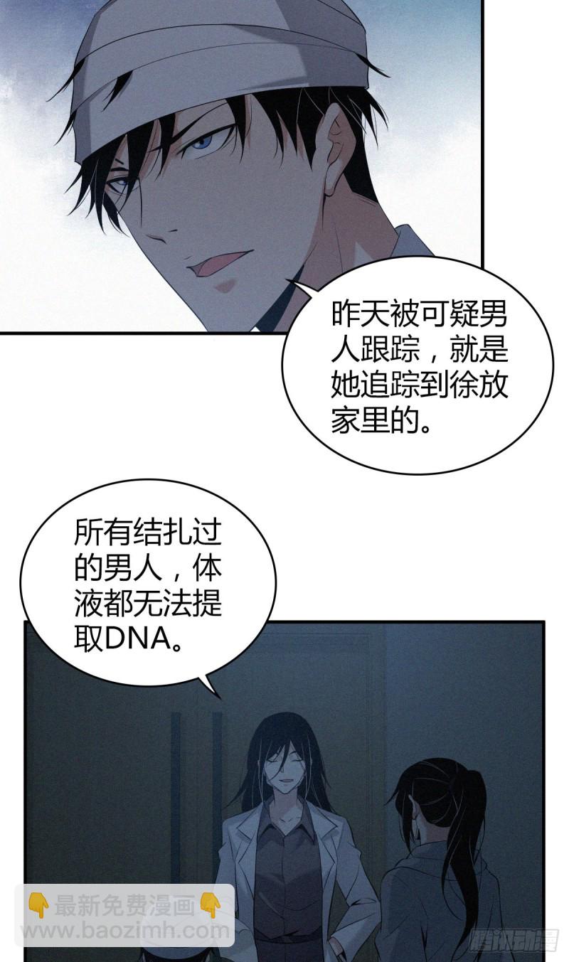 封口女0834