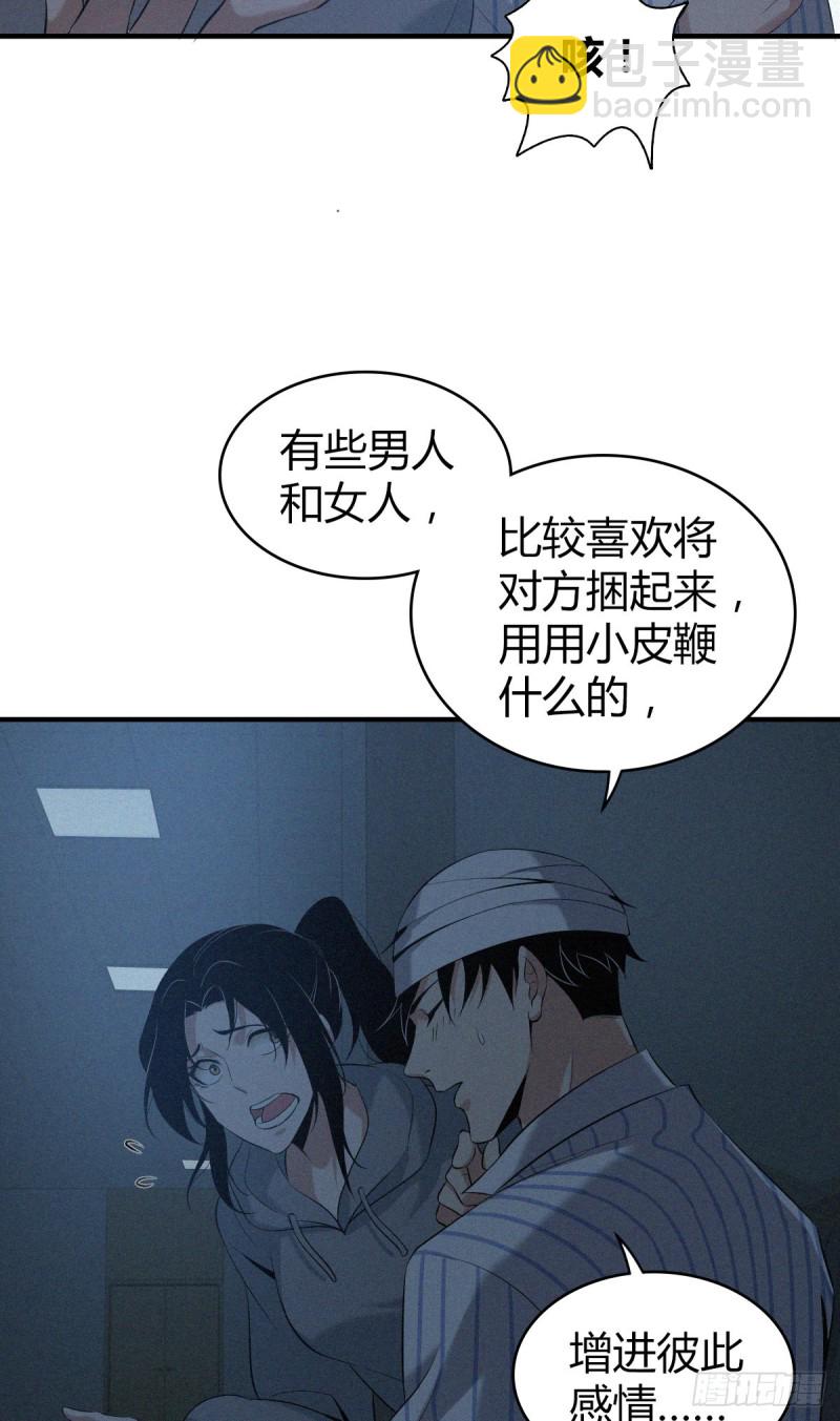 封口女0836