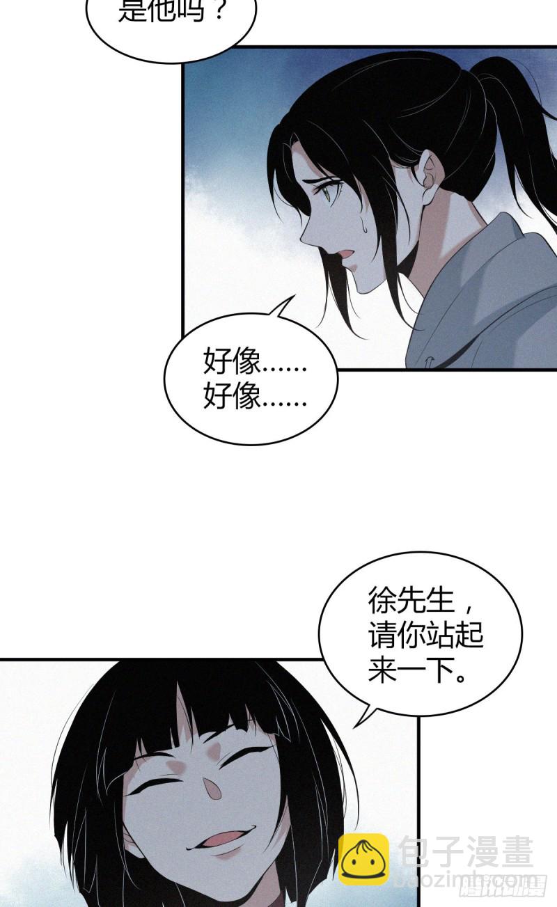 封口女085