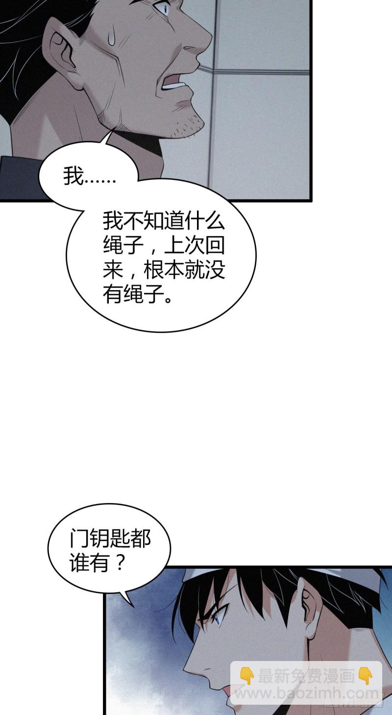 封口女089