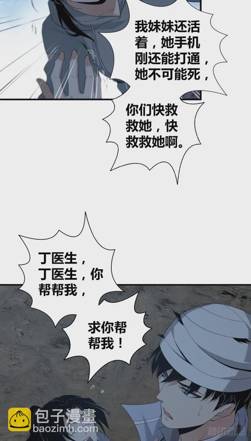 封口女1019