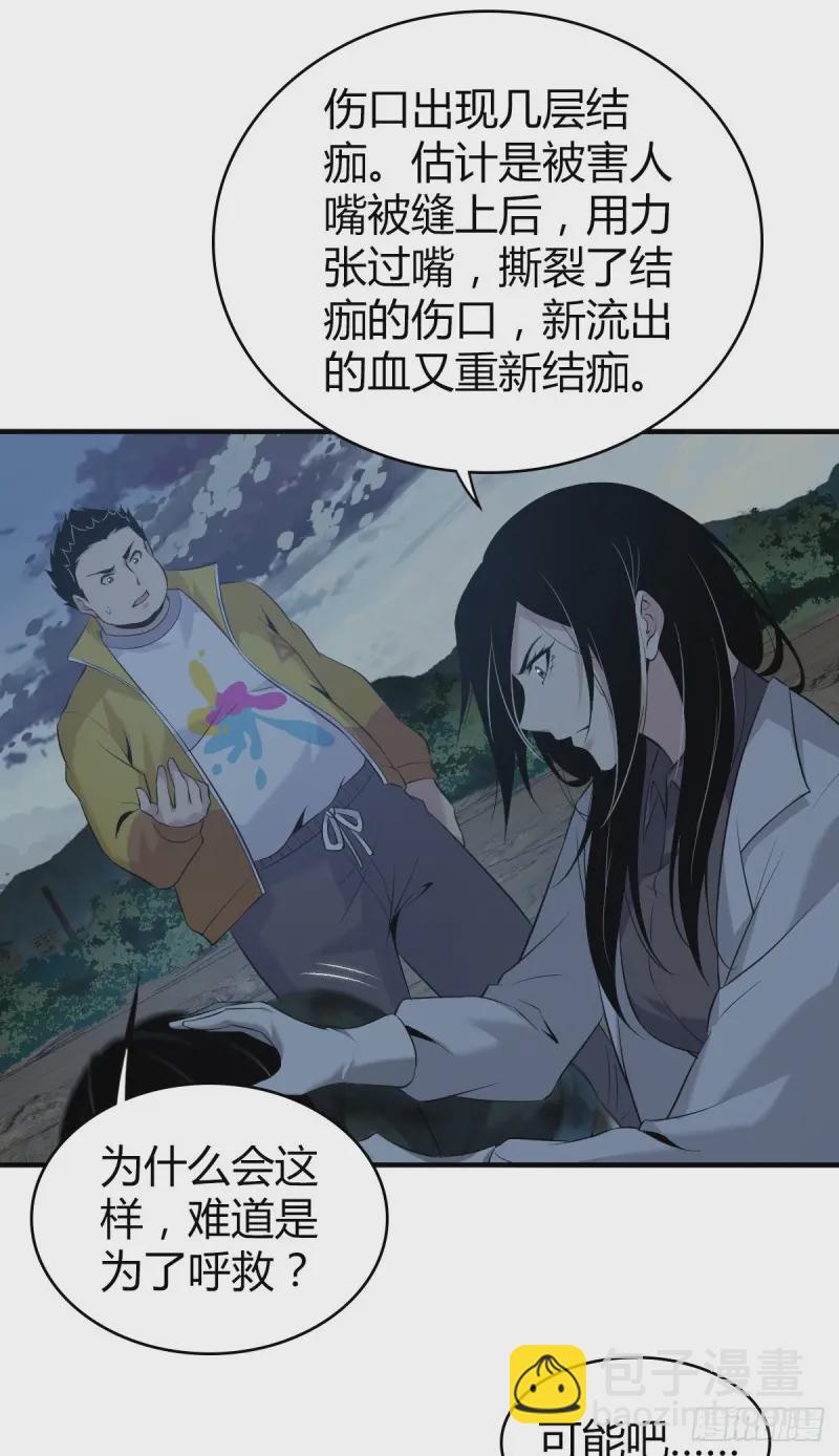 封口女1030