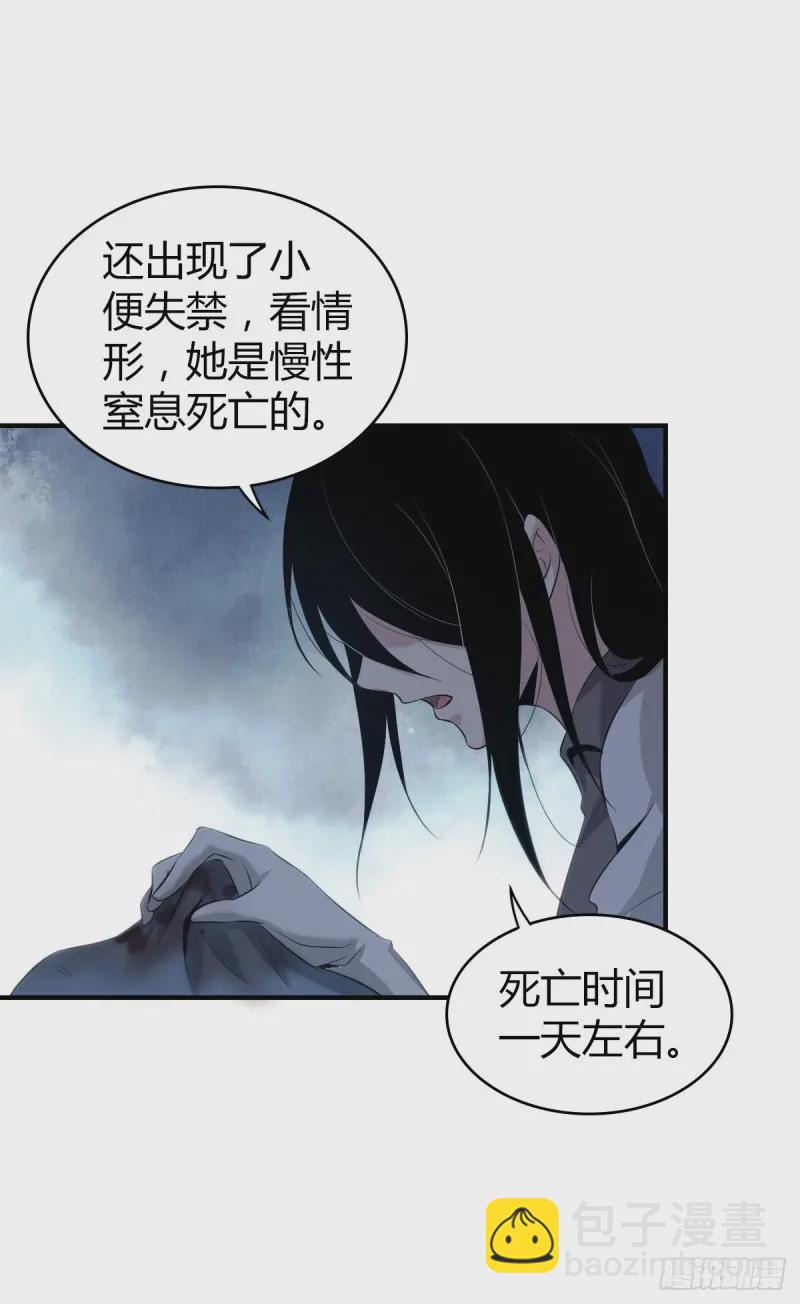 封口女1039