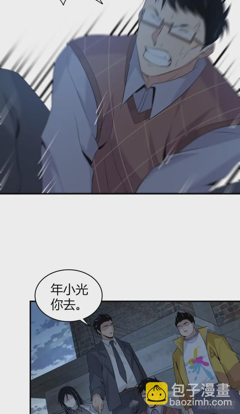 封口女104