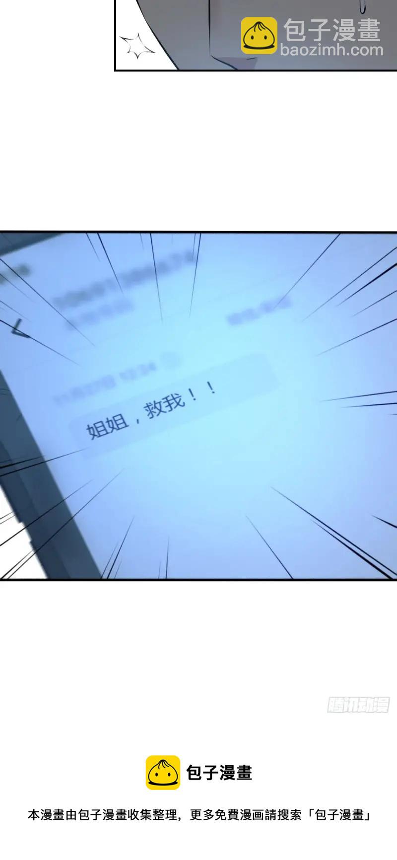 封口女1043